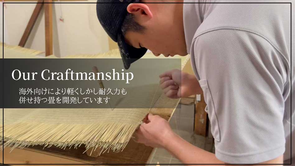 私たちのこだわり